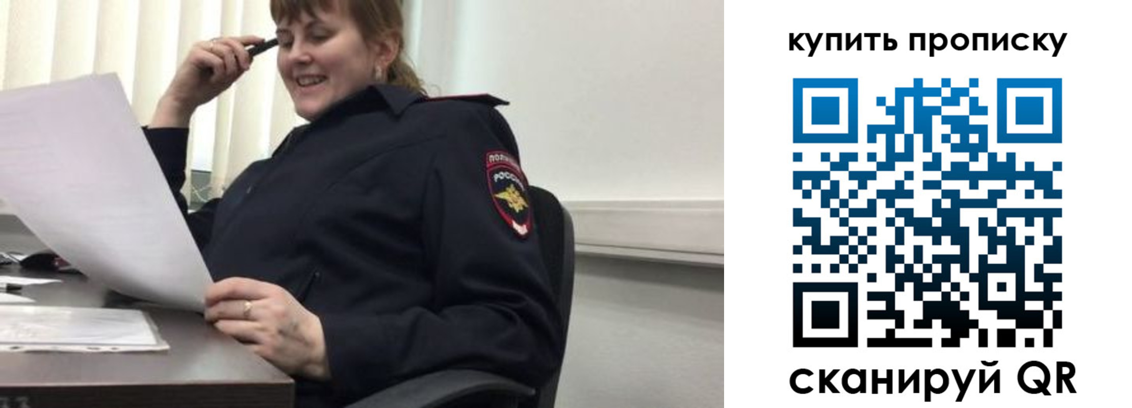 миграционный учет в Будённовске